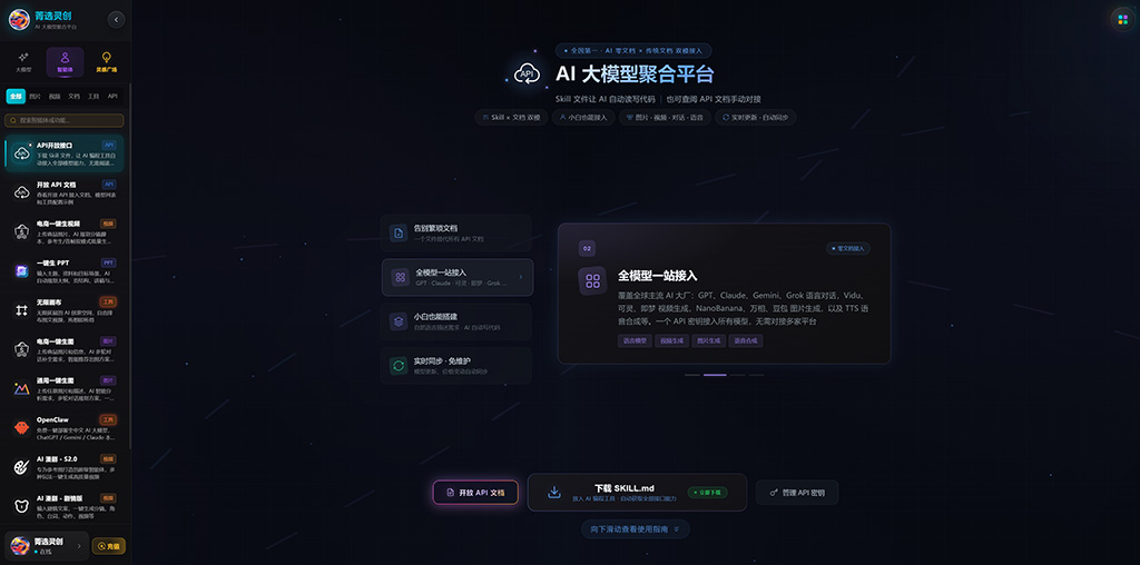 AI动漫视频横版素材
