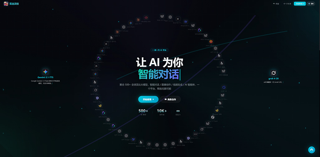 AI漫剧短视频批量制作案例